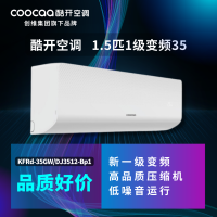 不含安装卡酷开(Coocaa)酷开空调 变频冷暖 1.5匹智能语音一级能效KFRd-35GW/DJ3512-Bp1