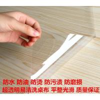 闪电客高透明PVC软胶皮帘窗户挡风软玻璃桌布垫 薄片磨砂硬塑料pc软板 透明0.6米x0.6米x1毫米厚