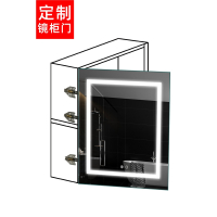 浴室镜柜门定制尺寸卫生间智能镜子闪电客带灯镜门铝合金LED橱柜门组合