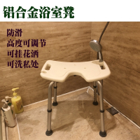 老人浴室凳子防滑洗澡椅子孕妇藤印象淋浴凳卫生间沐浴凳家用塑料凳折叠