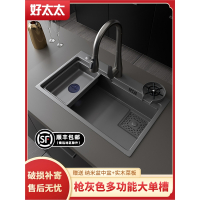好太太枪灰纳米SUS304不锈钢水槽大单槽手工厨房洗菜盆洗手洗碗池