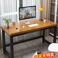 藤印象电脑桌台式简易出租屋书桌家用学生写字桌长方形小桌子简约办公桌