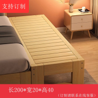 藤印象木拼接床加宽床加床拼床扩宽床边大人松木小床可睡儿童单人