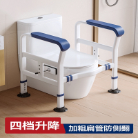 闪电客马桶扶手老年人孕妇专用无障碍卫生间浴室坐便起身助力架