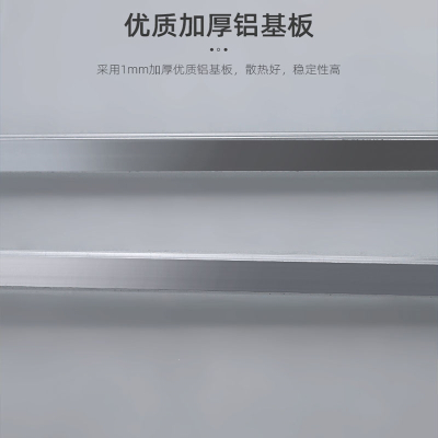 闪电客led硬灯条220V冰柜冰箱灯带长条鱼缸点菜保鲜冷藏展示柜灯管