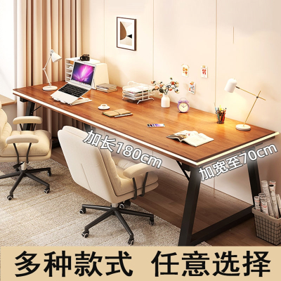 藤印象双人电脑桌书桌家用卧室台式办公桌学习桌简易学生写字桌长条桌子