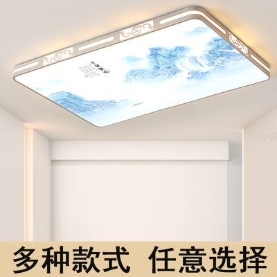 志高(CHIGO)新中式吸顶灯客厅主新款现代简约大气餐厅房间卧室灯具