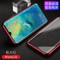 KONEL 华为mate30pro手机壳mat20保护套P30pro全包防摔透明双面玻璃mate20x外壳金属边框万磁王