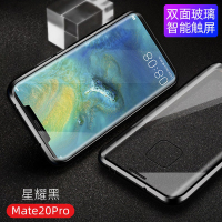 KONEL 华为mate30pro手机壳mat20保护套P30pro全包防摔透明双面玻璃mate20x外壳金属边框万磁王