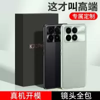 KONEL 红米k70手机壳小米k70pro/70e素皮手机壳镜头全包保护套防摔手机外壳