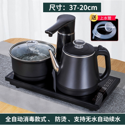 东映之画全自动上水小型饮水机电热烧水壶抽水茶台一体泡茶具专用机家用 黑色防烫升级款