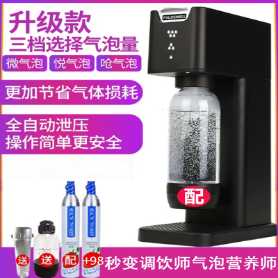 东映之画气泡水机商用苏打水机家用碳酸饮料机奶茶店自制汽水机 深灰色