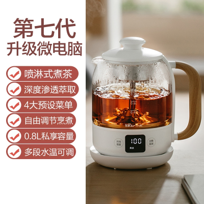 小熊(Bear)煮茶器家用全自动蒸汽煮茶壶黑茶蒸茶器小型办公室玻璃花茶壶 白色-豪华高端