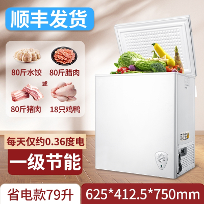 夏新(Amoi)冷柜家用小型保鲜冷冻两用柜卧式冰箱单用宿舍用节能迷你冰柜 ⑦⑨升一级节能