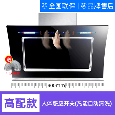 东映之画家用油烟机双电机厨房侧吸式吸油烟机壁挂式大吸力抽油烟机 90厘米双电机+五键触控+热清洗+体感开关
