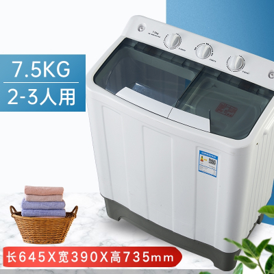东映之画洗衣机半自动家用双桶双杠8.5公斤大容量全波轮小型甩干_7.5公斤茶色普通款