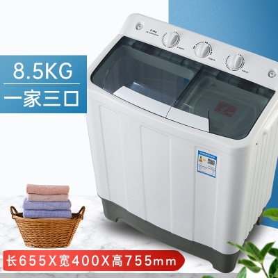 东映之画洗衣机半自动家用双桶双杠8.5公斤大容量全波轮小型甩干_8.5公斤茶色普通款
