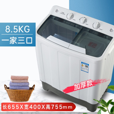 东映之画洗衣机半自动家用双桶双杠8.5公斤大容量全波轮小型甩干_8.5公斤茶色加厚款