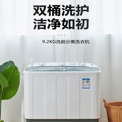 东映之画洗衣机半自动家用双桶双杠8.5公斤大容量全波轮小型甩干_9.2公斤茶色加厚款