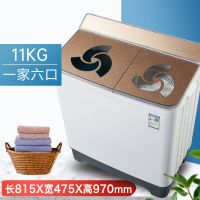 东映之画洗衣机半自动家用双桶双杠8.5公斤大容量全波轮小型甩干_11公斤金色大容量