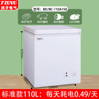 扬子158L小冰柜家用小型商用大容量冷柜一级节能冷冻冷藏双温冰柜_110A158标准款