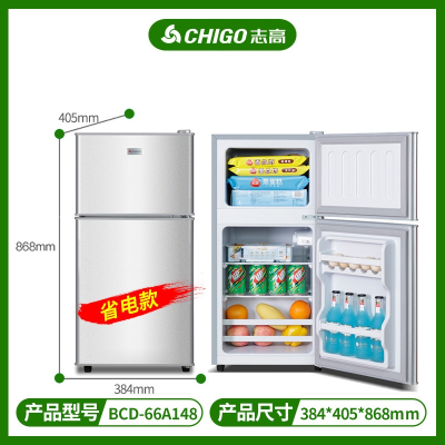 志高CHIGO小冰箱家用的租房用批发小型双开门三门电冰箱冷藏冷冻冰箱 66L银省电款