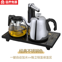 容声(Ronshen)全自动上水电热烧水壶泡茶桌专用家用抽水茶台一体茶具嵌入式 黑色 高性价比