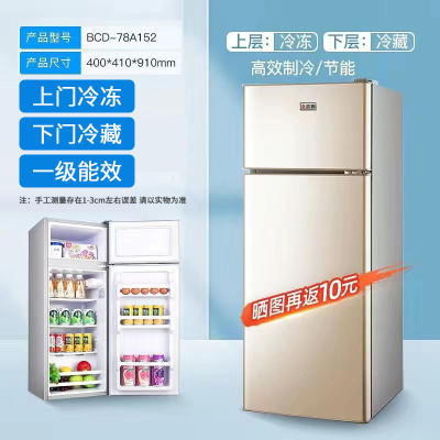 志高CHIGO电冰箱家用迷小型双开门宿舍出租房办公室冷藏冷冻小型冰箱 金色三门高110CMBCD-78A152一级节能