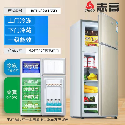 志高CHIGO电冰箱家用迷小型双开门宿舍出租房办公室冷藏冷冻小型冰箱 金色双门高102CMBCD-82A155D一级节能