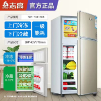 志高CHIGO电冰箱家用迷小型双开门宿舍出租房办公室冷藏冷冻小型冰箱 金色双门高78CMBCD-53A138D一级节能