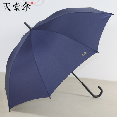 天堂伞天堂伞雨伞长柄大号自动伞直杆加大商务男士女士广告伞印logo纯色
