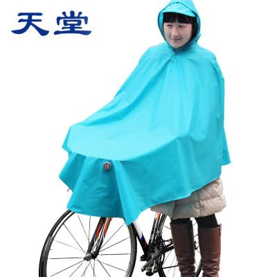 天堂伞可爱时尚雨衣自行车雨衣雨披男女户外骑车脚踏车雨披