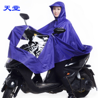 天堂伞摩托车电动车电瓶车自行车雨衣雨披成人加大单人雨衣男女