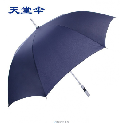 天堂伞天堂伞正品直杆伞长柄伞纯色伞加大加固男女双人伞防雨雨伞