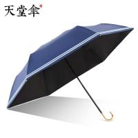 天堂伞太阳伞折叠遮光小巧便携清新防晒遮阳伞女