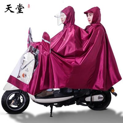 天堂伞雨衣电瓶车单双人电动摩托车加大加厚骑行防水防暴雨成人雨披