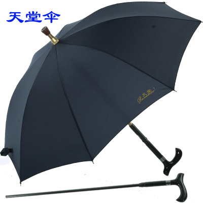 天堂伞正品拐杖伞雨伞长柄可分离伸缩多功能加固防滑登山老人伞