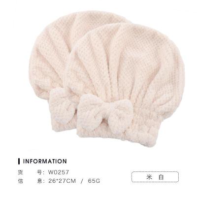 洁丽雅(grace)洁丽雅2条干发帽 吸水速干擦头毛巾包头巾成人浴帽 w0257米白色2条