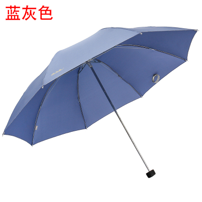 天堂伞商务伞男女折叠晴雨伞定制LOGO广告伞雨伞黑伞印字定做礼品 蓝灰色