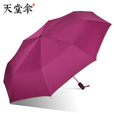 天堂伞折叠全自动大号超大双人收缩雨伞 酒红色