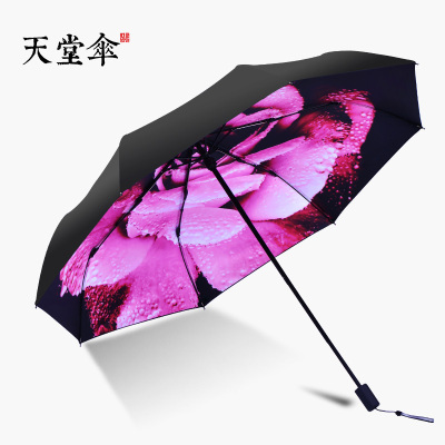 天堂伞折叠太阳伞女神小清新两用晴雨伞女防晒黑胶遮阳伞 胭脂红
