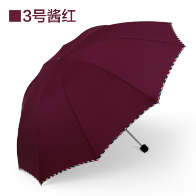 天堂伞商务伞纯色超大晴雨伞男女加大双人折叠雨伞定制logo广告伞 3号酱红