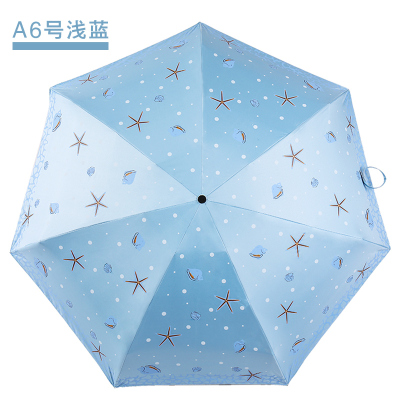 天堂伞迷你防晒折叠伞防晒轻小遮阳晴雨伞口袋伞 A6浅蓝色