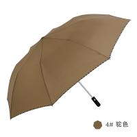 天堂伞大雨伞两折叠全自动特大号加固晴雨两用伞超 巧克力色