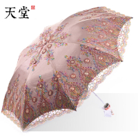 天堂伞遮阳伞防晒防紫外刺绣花蕾丝洋伞女 巧克力色
