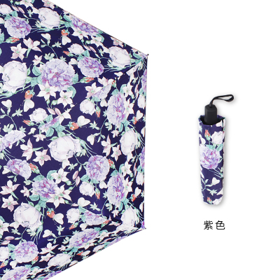 天堂伞迷你晴雨伞两用防晒折叠太阳伞小巧便携伞 紫色[180克碳纤骨]