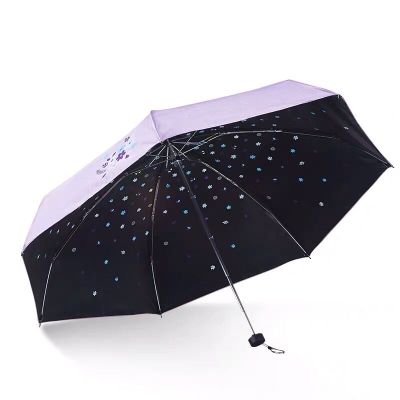 天堂伞小迷你五折伞口袋伞太阳伞女防晒遮阳折叠雨伞 朵朵芬芳-紫罗兰