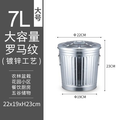户外垃圾桶阿斯卡利(ASCARI)大号大型室外物业工业带盖果皮箱 环卫垃圾桶 7L铁桶(带盖)