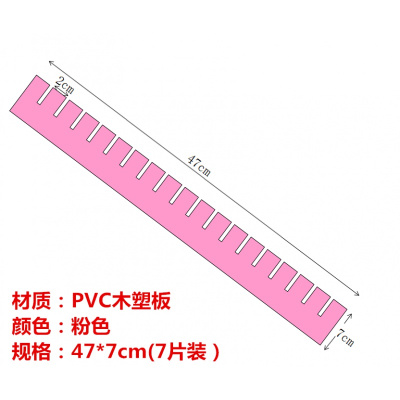 抽屉收纳分隔板阿斯卡利(ASCARI)整理盒内衣格子挡板衣柜分割分层隔断自由组合 粉色(七片装)高7cm加厚