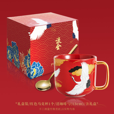 陶瓷马克杯阿斯卡利(ASCARI)中国风文创个性潮流复古咖啡茶杯带勺情侣水杯 红色-礼盒装+勺()